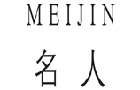 馳名商標(biāo)展示