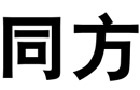 馳名商標(biāo)展示