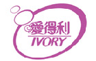 馳名商標展示