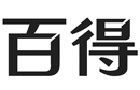 馳名商標展示