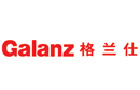 馳名商標展示