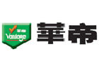 馳名商標展示