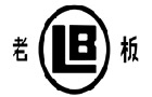 馳名商標展示