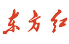 馳名商標展示