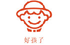 馳名商標展示