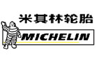 馳名商標(biāo)展示