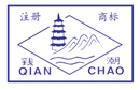馳名商標(biāo)展示