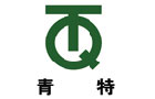 馳名商標(biāo)展示