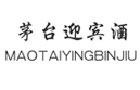 著名商標(biāo)展示