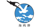 著名商標(biāo)展示