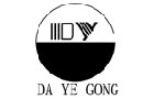 著名商標展示
