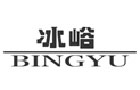 著名商標展示