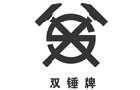 著名商標展示