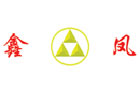 著名商標(biāo)展示