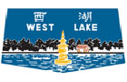 著名商標(biāo)展示