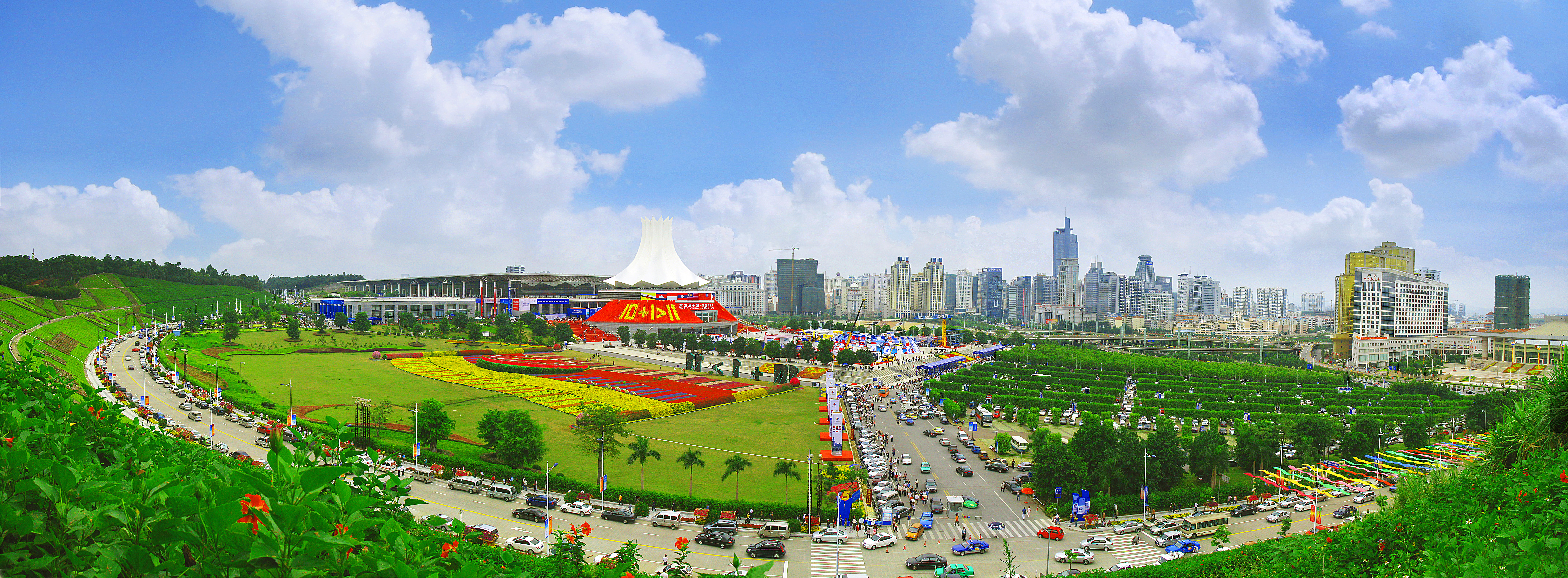 The fifth China-ASEAN Expo