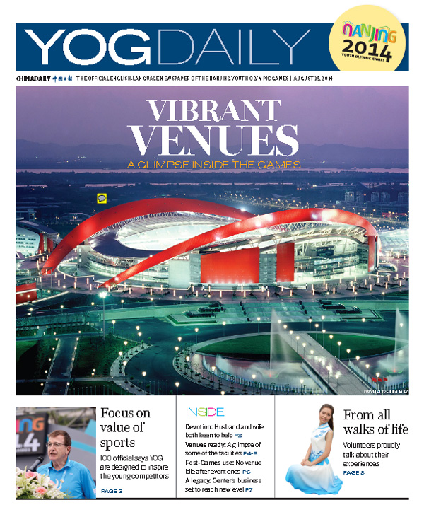 YOG Daily Aug 15