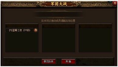 PVP全面升級(jí) 頁(yè)游《霸途》震撼開(kāi)測(cè)