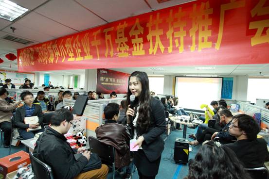58同城中小型企業(yè)千萬(wàn)基金扶持推廣會(huì)走進(jìn)武漢