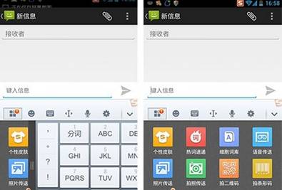 分享精彩應(yīng)用 Android精品軟件推薦
