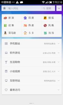 分享精彩應(yīng)用 Android精品軟件推薦