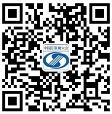 2013中國互聯網大會尋找活動投票火爆進行中