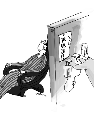 “尊嚴(yán)死”引熱議 生死問題各方觀點(diǎn)不一