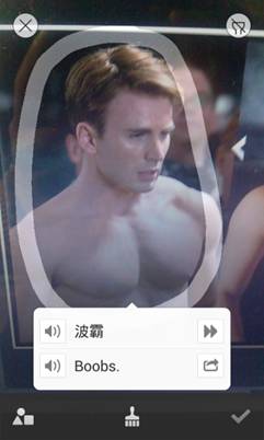 百度翻譯iOS 4.0發(fā)布，實物翻譯命中率超八成