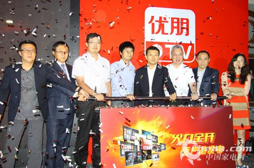 火力全開 優(yōu)朋普樂率先升級互聯(lián)網(wǎng)電視服務(wù)