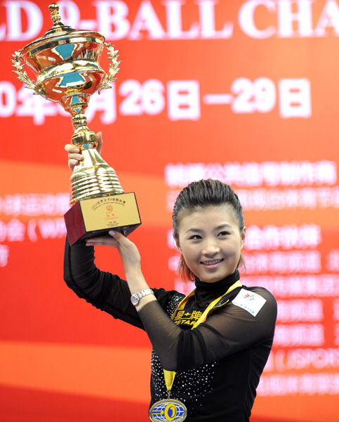付小芳獲得2010世界女子九球錦標(biāo)賽冠軍