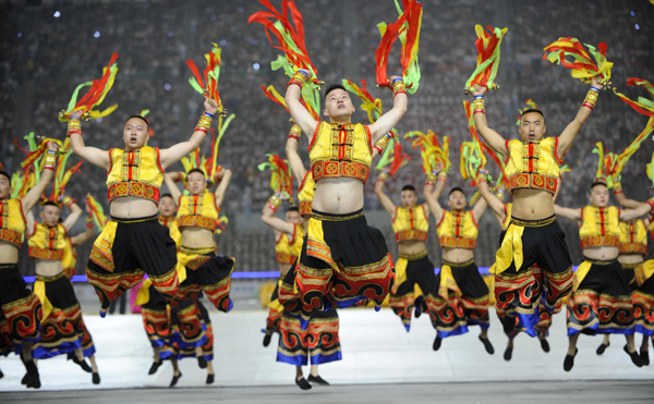 第九屆少數民族傳統運動會開幕式在貴陽舉行