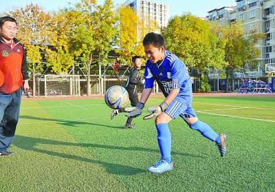 誰說足球與學業在校園不能兼顧
