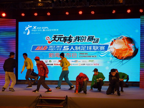 2012-2013特步大五聯(lián)賽新賽季發(fā)布會(huì)在京召開 發(fā)布全新品牌理念“玩轉(zhuǎn)我的賽場”