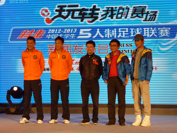 2012-2013特步大五聯(lián)賽新賽季發(fā)布會(huì)在京召開 發(fā)布全新品牌理念“玩轉(zhuǎn)我的賽場”