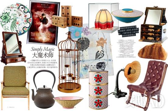 《安邸AD》雜志12月號精彩導讀 (圖)