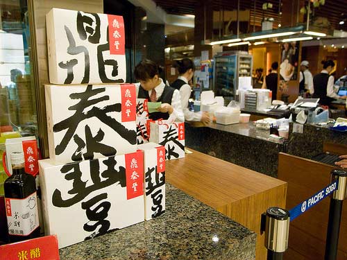 美味與情調 京城圣誕約會餐廳推薦