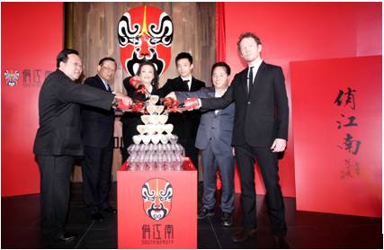 俏江南臺(tái)北店農(nóng)歷年前開幕