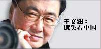 改革開放30年之工業：軟硬環境都改善