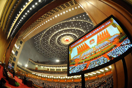 十一屆全國(guó)人大二次會(huì)議在京開幕