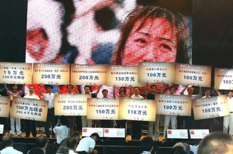 各地舉行賑災義演募捐活動