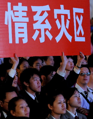 各地舉行賑災義演募捐活動