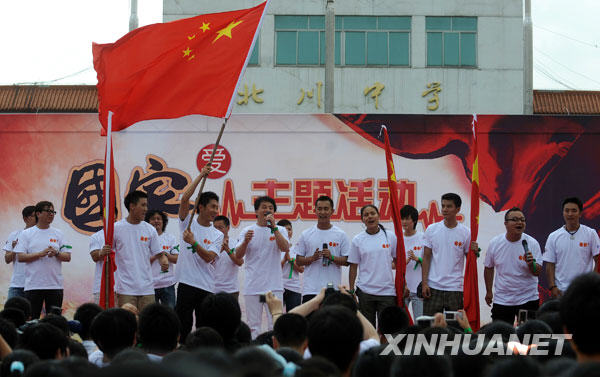 成龍率隊與北川中學師生互動[組圖]