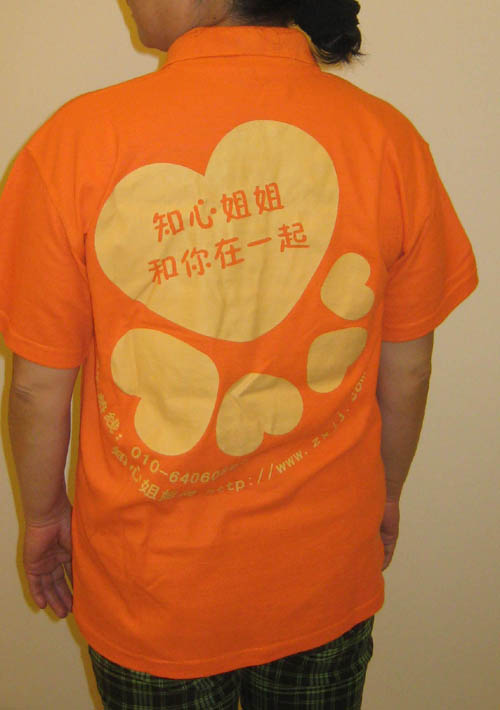 地震災(zāi)區(qū)志愿者衣服集匯（組圖）