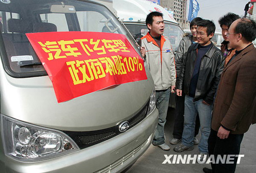 中國工業：凱歌壯行