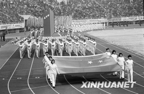 新中國體壇上的第一[組圖]