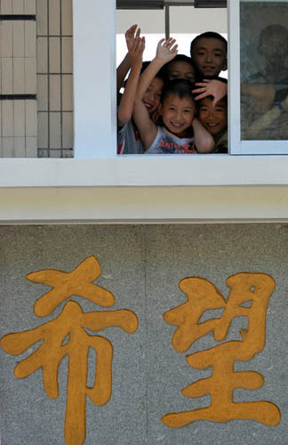 “中國最美的希望小學”
