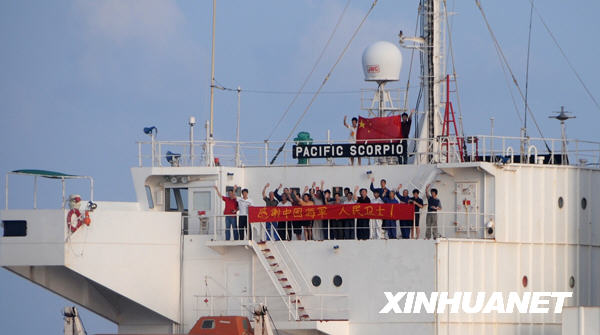 中國海軍首批護(hù)航編隊(duì)執(zhí)行最后一批單獨(dú)護(hù)航任務(wù)