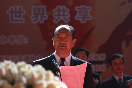 第四屆中國云南普洱茶國際博覽交易會開幕