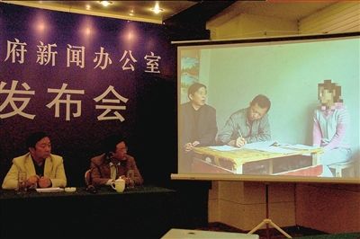 陜西洋縣《人大代表和公安局長勾結(jié)倒賣民女》真相