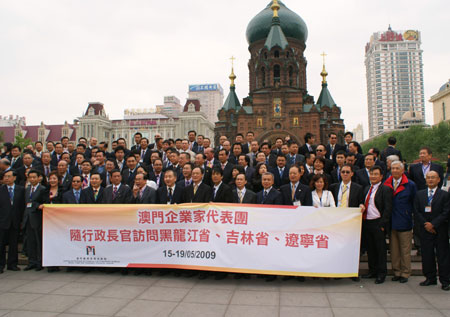 何厚鏵率團訪問黑龍江 龍澳攜手共商大計